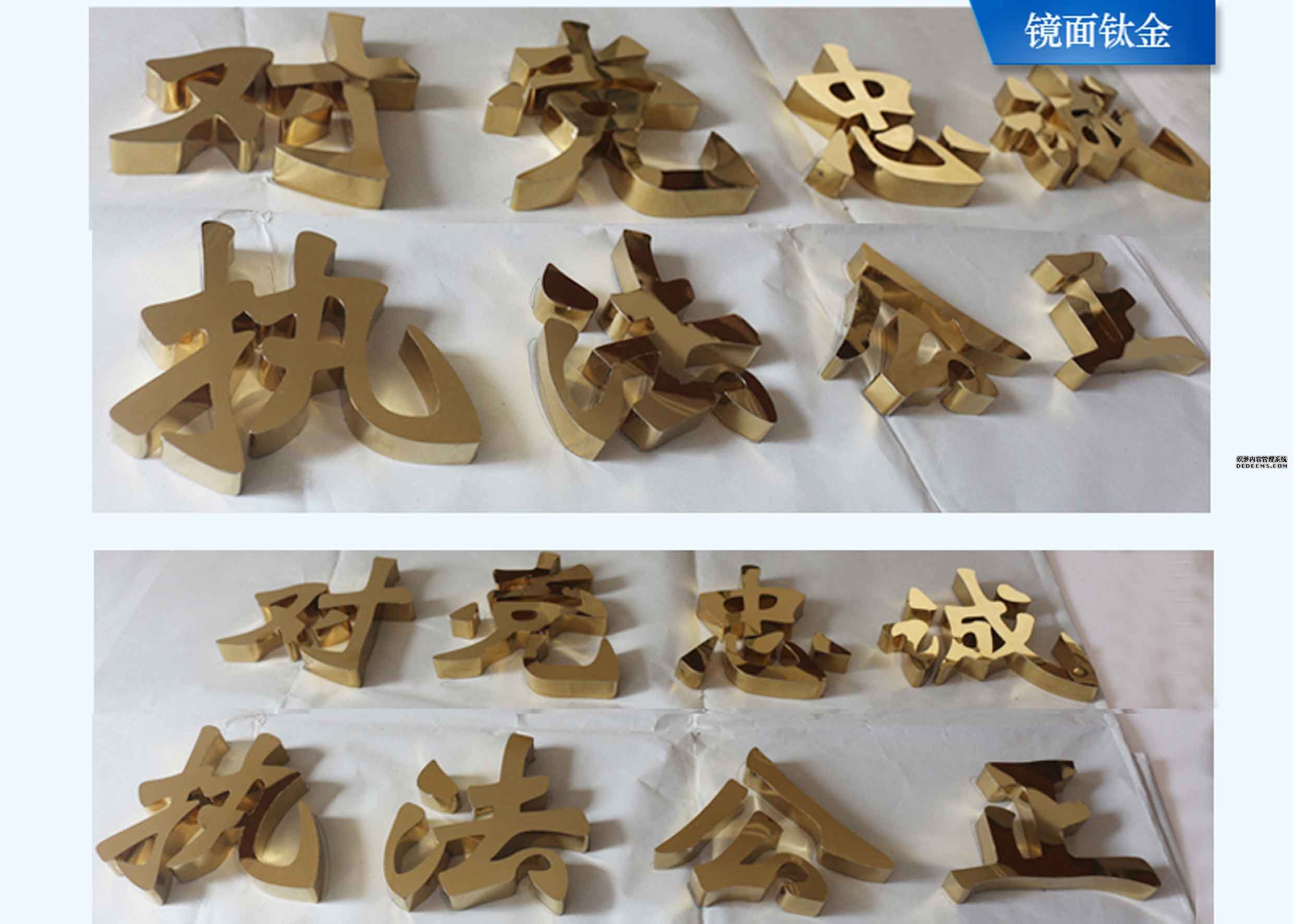 不銹鋼精工字a